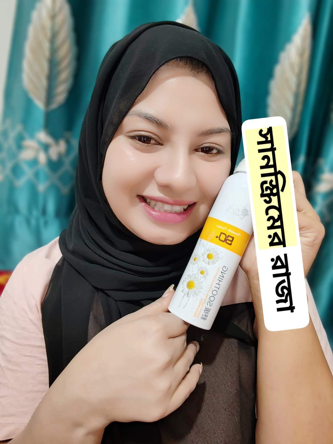 SOOTHING WHITENING SPRAY 🥰 SUNSCREEN / SUNBLOCK!!